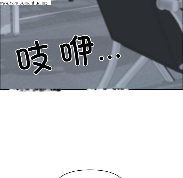 韩国漫画最强男人韩漫_最强男人-第39话在线免费阅读-韩国漫画-第100张图片