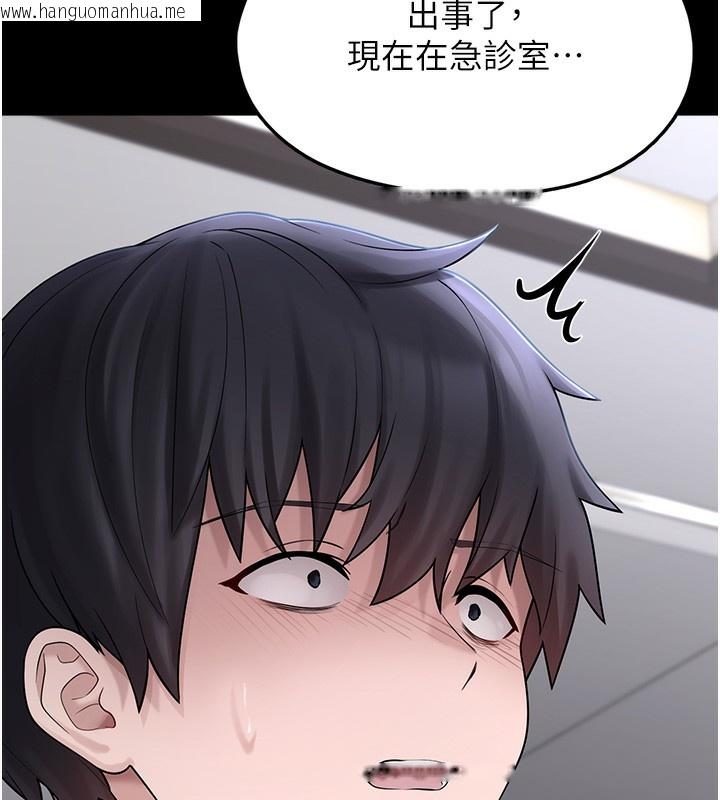 韩国漫画垃圾堆捡到宠物系萌妹韩漫_垃圾堆捡到宠物系萌妹-第9话-谁说兄妹不行色色?在线免费阅读-韩国漫画-第11张图片