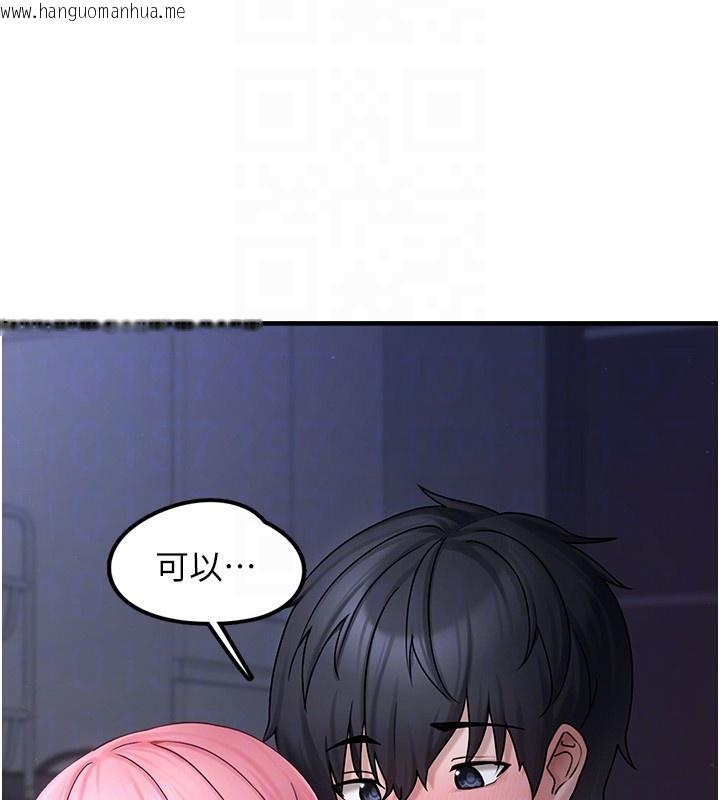 韩国漫画垃圾堆捡到宠物系萌妹韩漫_垃圾堆捡到宠物系萌妹-第6话-妳的小穴好温暖在线免费阅读-韩国漫画-第22张图片