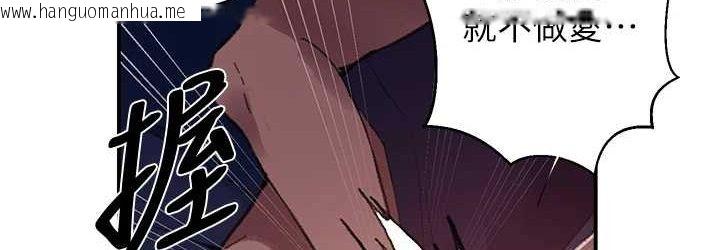 韩国漫画秘密教学韩漫_秘密教学-第282话-速插速拔不算做爱在线免费阅读-韩国漫画-第36张图片