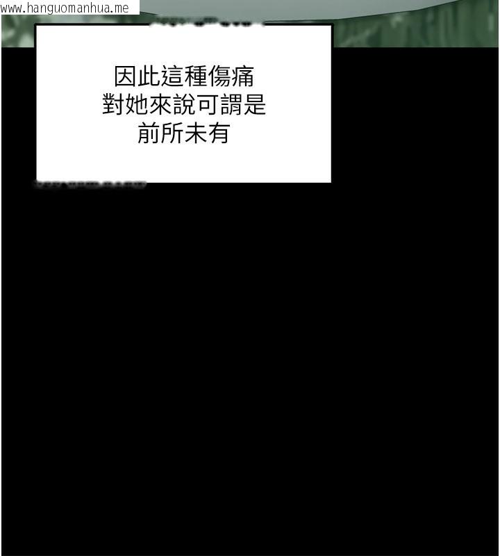 韩国漫画垃圾堆捡到宠物系萌妹韩漫_垃圾堆捡到宠物系萌妹-第8话-想到哥就欲火焚身在线免费阅读-韩国漫画-第172张图片