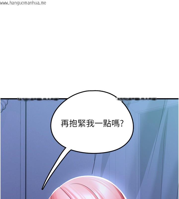 韩国漫画垃圾堆捡到宠物系萌妹韩漫_垃圾堆捡到宠物系萌妹-第10话-上来和我一起睡在线免费阅读-韩国漫画-第177张图片