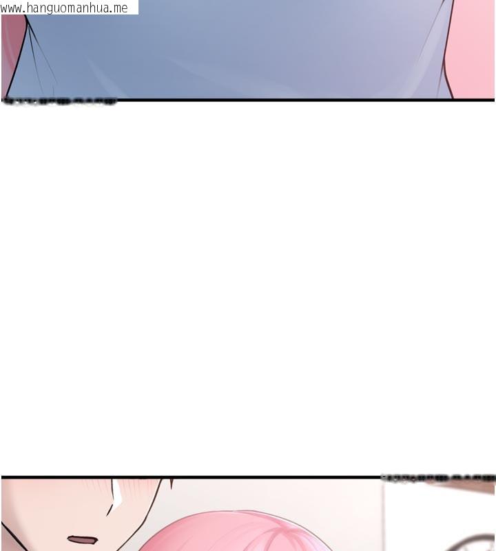 韩国漫画垃圾堆捡到宠物系萌妹韩漫_垃圾堆捡到宠物系萌妹-第3话-女生胸部这样量在线免费阅读-韩国漫画-第187张图片