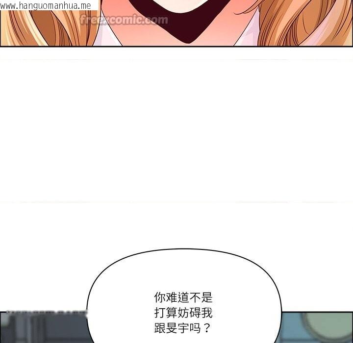 韩国漫画最强男人韩漫_最强男人-第39话在线免费阅读-韩国漫画-第56张图片