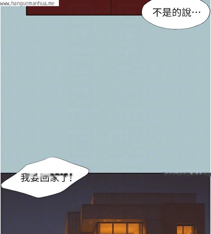 韩国漫画不要恋爱要打砲韩漫_不要恋爱要打砲-第9话-酒后乱性的前言在线免费阅读-韩国漫画-第116张图片