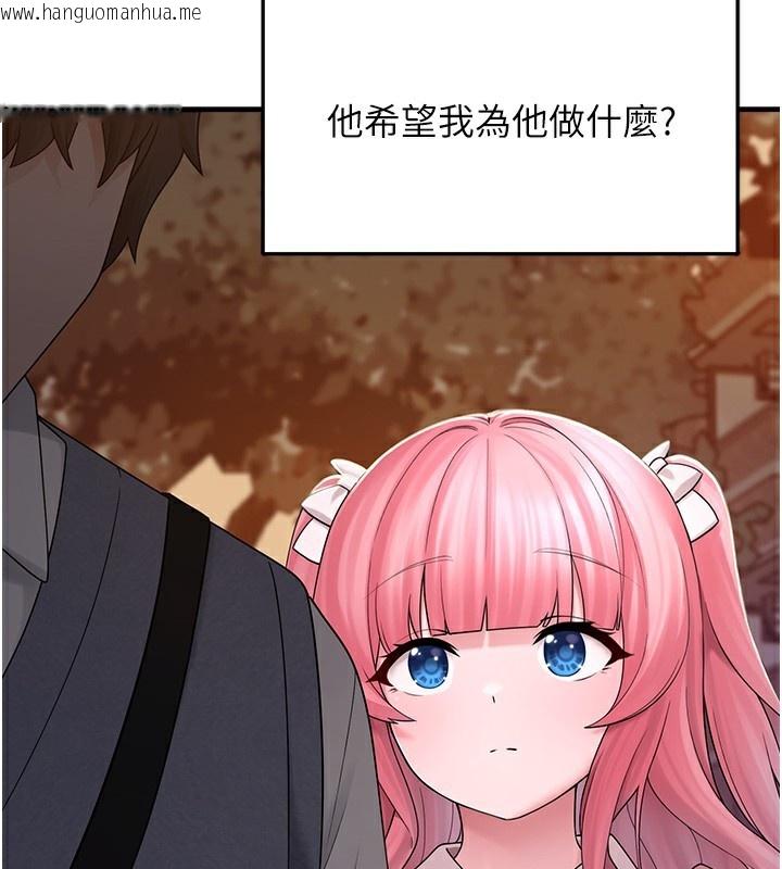 韩国漫画垃圾堆捡到宠物系萌妹韩漫_垃圾堆捡到宠物系萌妹-第10话-上来和我一起睡在线免费阅读-韩国漫画-第62张图片