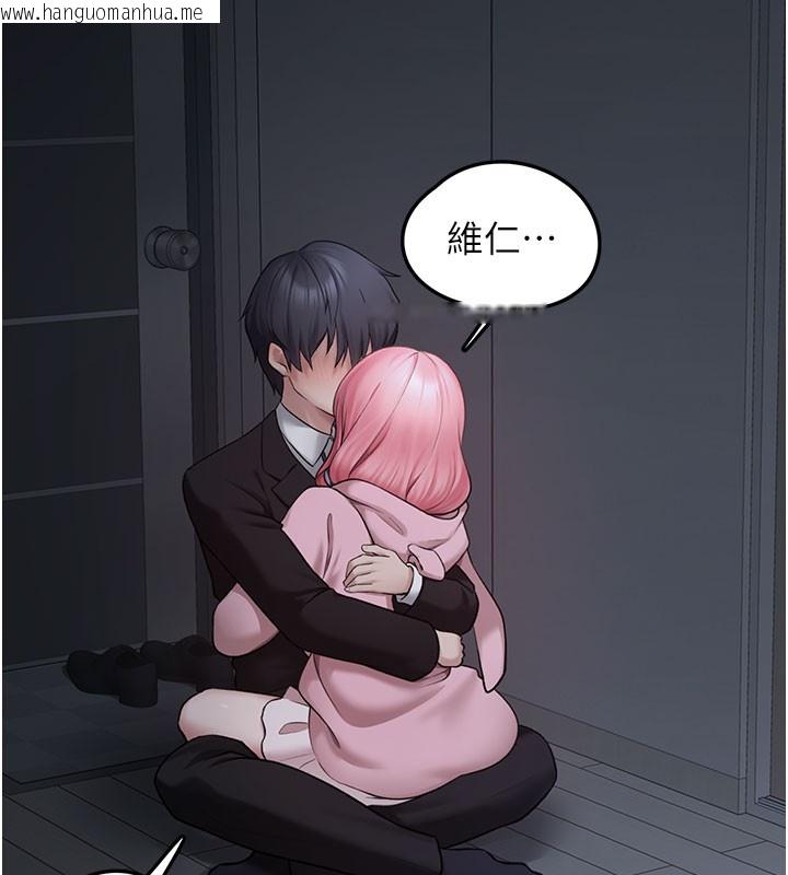 韩国漫画垃圾堆捡到宠物系萌妹韩漫_垃圾堆捡到宠物系萌妹-第5话-欲罢不能的吻在线免费阅读-韩国漫画-第213张图片