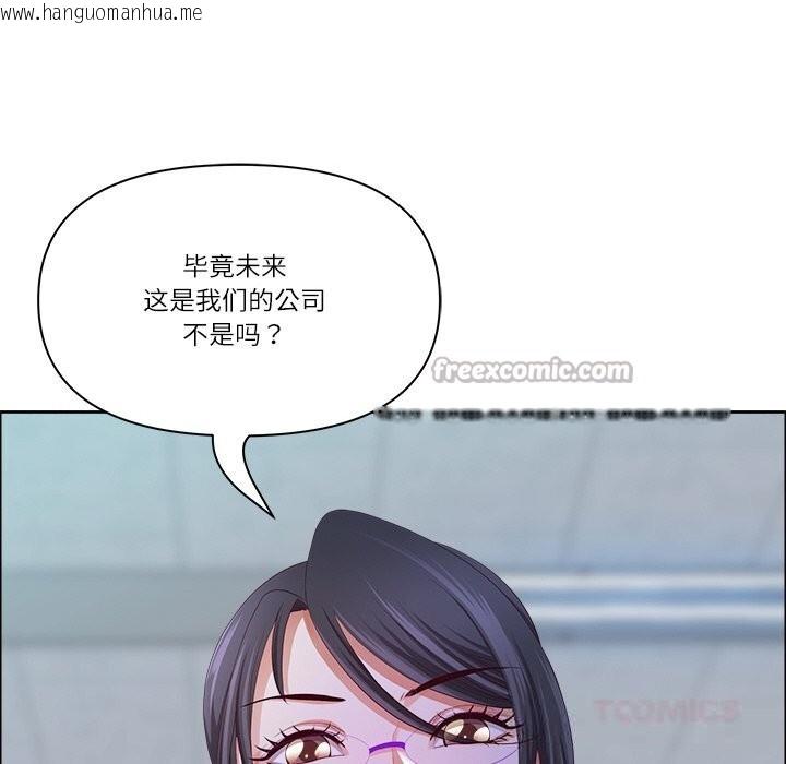 韩国漫画最强男人韩漫_最强男人-第39话在线免费阅读-韩国漫画-第84张图片