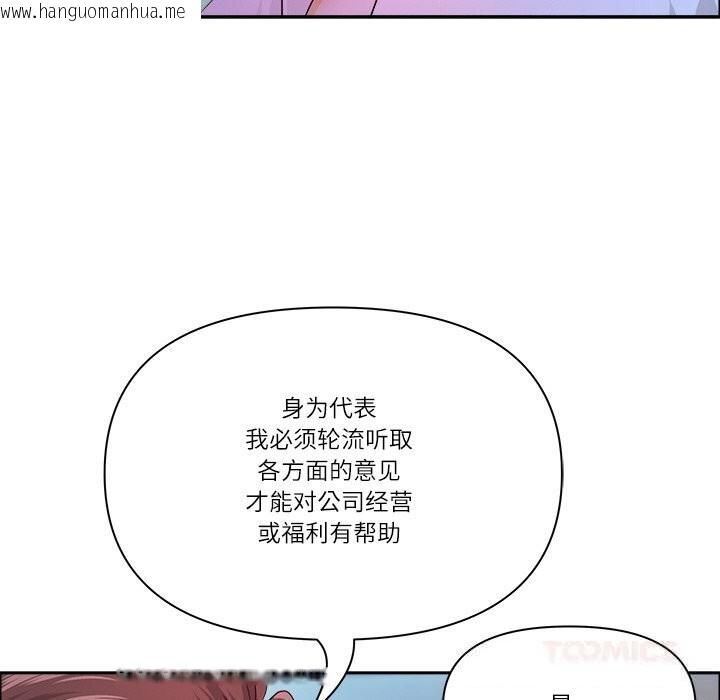 韩国漫画最强男人韩漫_最强男人-第39话在线免费阅读-韩国漫画-第30张图片