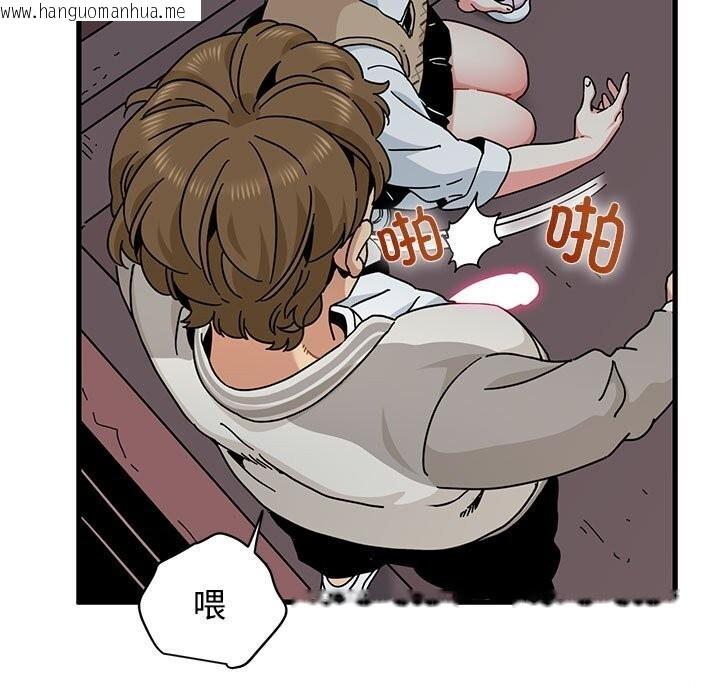 韩国漫画发小碰不得/强制催眠韩漫_发小碰不得/强制催眠-第84话在线免费阅读-韩国漫画-第41张图片