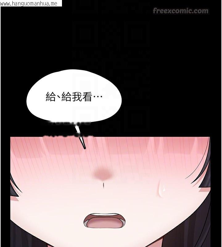 韩国漫画垃圾堆捡到宠物系萌妹韩漫_垃圾堆捡到宠物系萌妹-第8话-想到哥就欲火焚身在线免费阅读-韩国漫画-第112张图片
