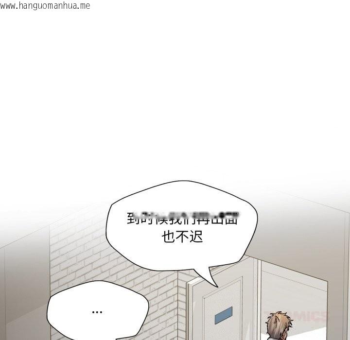 韩国漫画坏女人/了不起的她韩漫_坏女人/了不起的她-第82话在线免费阅读-韩国漫画-第93张图片
