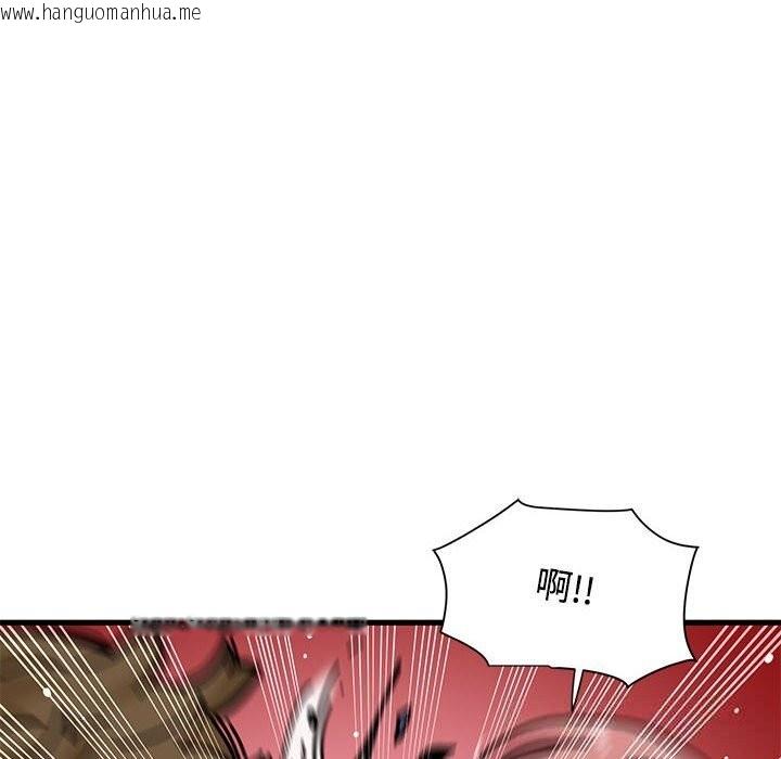 韩国漫画发小碰不得/强制催眠韩漫_发小碰不得/强制催眠-第84话在线免费阅读-韩国漫画-第30张图片