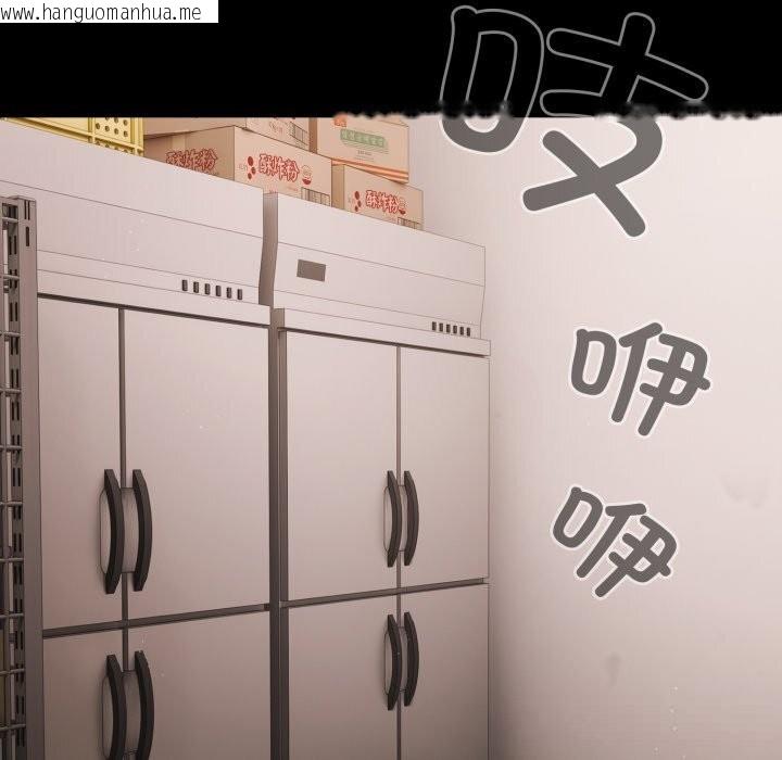韩国漫画幸福来得太突然韩漫_幸福来得太突然-第39话在线免费阅读-韩国漫画-第100张图片