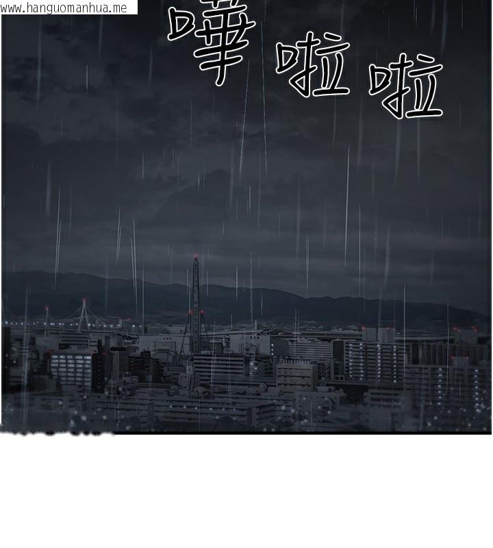 韩国漫画垃圾堆捡到宠物系萌妹韩漫_垃圾堆捡到宠物系萌妹-第4话-跟主人的甜蜜约会在线免费阅读-韩国漫画-第198张图片