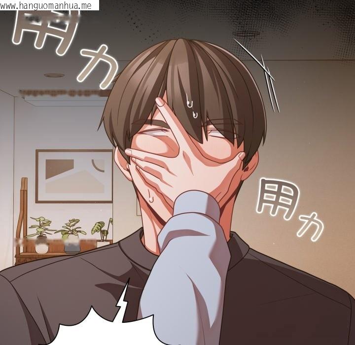 韩国漫画幸福来得太突然韩漫_幸福来得太突然-第39话在线免费阅读-韩国漫画-第58张图片