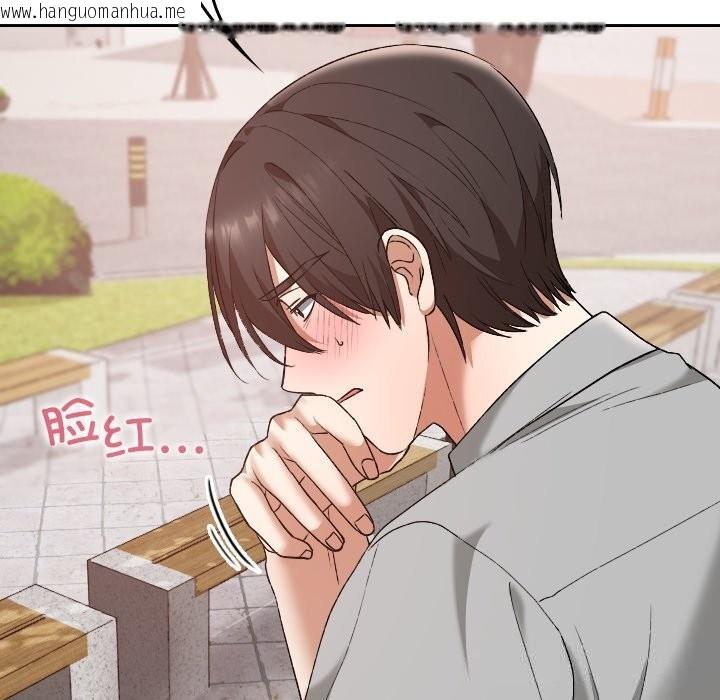 韩国漫画校花的双面生活韩漫_校花的双面生活-第5话在线免费阅读-韩国漫画-第135张图片