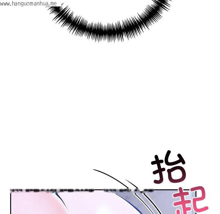 韩国漫画夫妇游戏韩漫_夫妇游戏-第43话在线免费阅读-韩国漫画-第89张图片