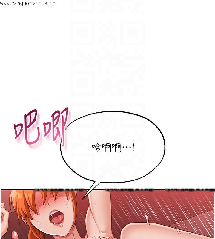 韩国漫画倒追游戏韩漫_倒追游戏-第16话-前辈，妳也想要吗?在线免费阅读-韩国漫画-第151张图片