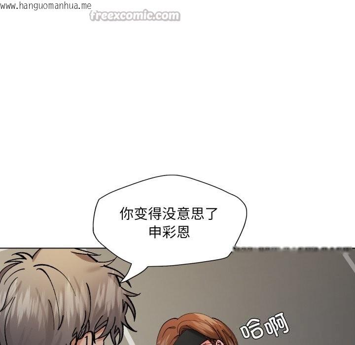韩国漫画坏女人/了不起的她韩漫_坏女人/了不起的她-第82话在线免费阅读-韩国漫画-第28张图片