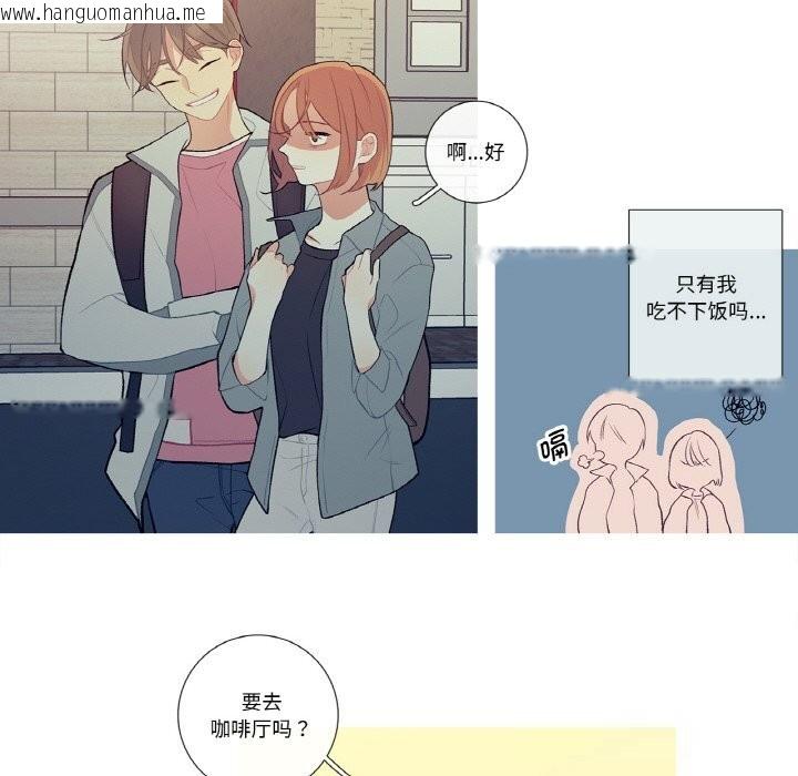韩国漫画这都什么事儿啊？韩漫_这都什么事儿啊？-第10话在线免费阅读-韩国漫画-第23张图片