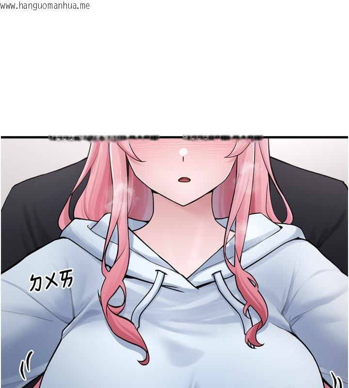 韩国漫画垃圾堆捡到宠物系萌妹韩漫_垃圾堆捡到宠物系萌妹-第3话-女生胸部这样量在线免费阅读-韩国漫画-第240张图片
