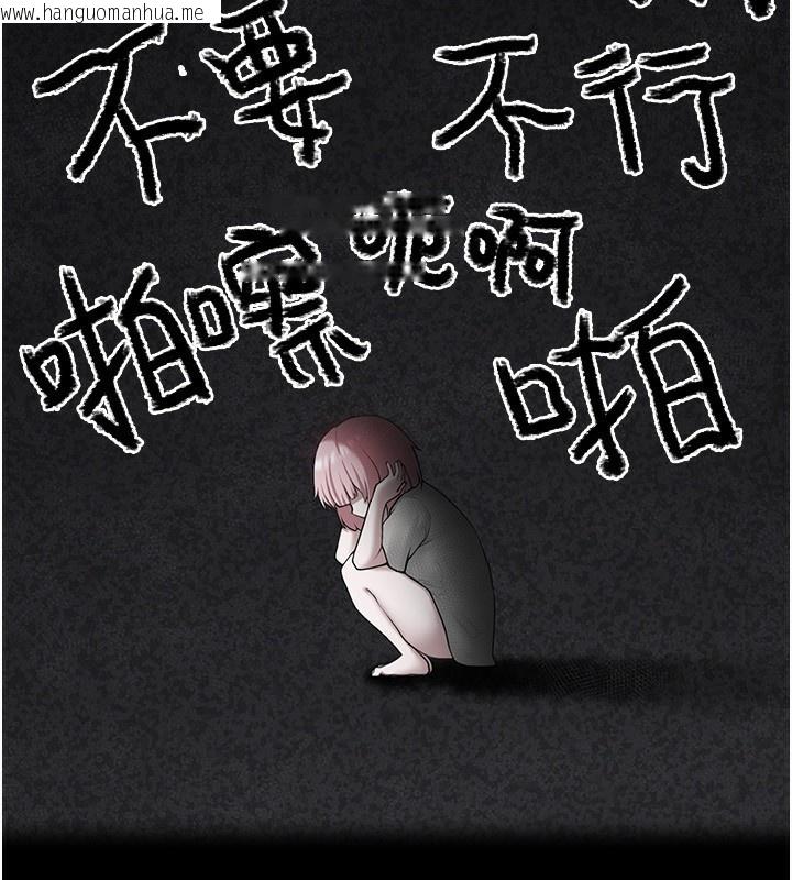 韩国漫画垃圾堆捡到宠物系萌妹韩漫_垃圾堆捡到宠物系萌妹-第4话-跟主人的甜蜜约会在线免费阅读-韩国漫画-第187张图片