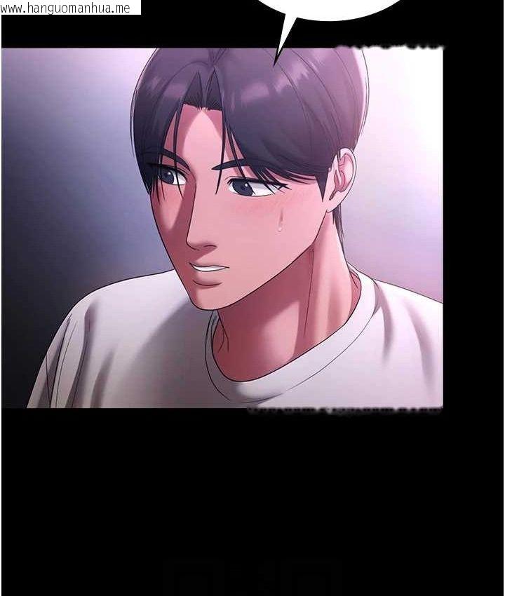韩国漫画老板娘的诱惑韩漫_老板娘的诱惑-第70话-要把老婆献给那种人?在线免费阅读-韩国漫画-第31张图片