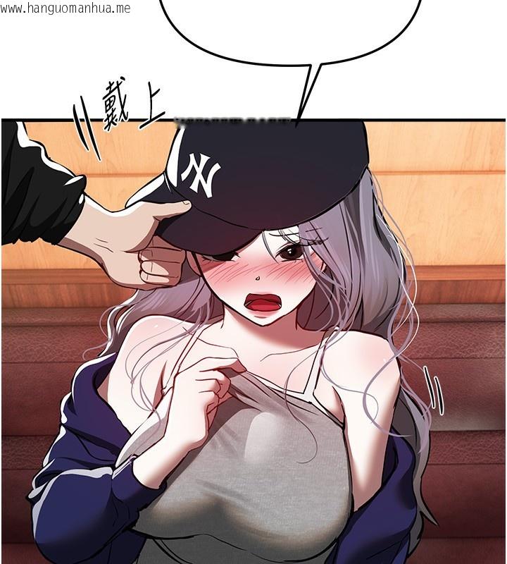 韩国漫画Beautiful-Days韩漫_Beautiful-Days-第49话-没穿内裤的户外露出在线免费阅读-韩国漫画-第106张图片