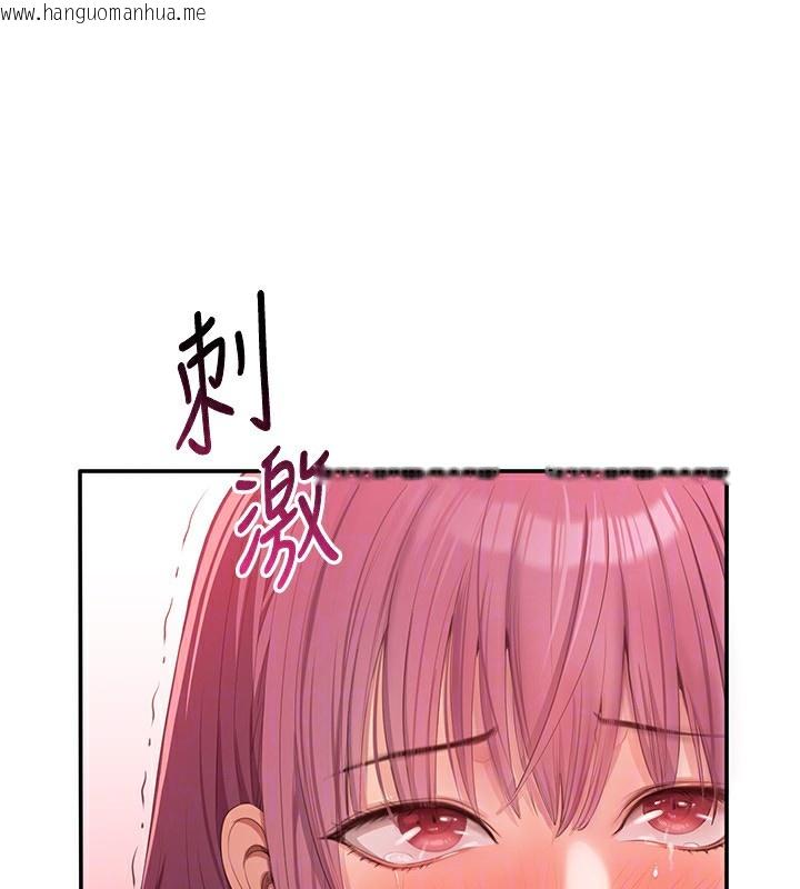 韩国漫画倒追游戏韩漫_倒追游戏-第16话-前辈，妳也想要吗?在线免费阅读-韩国漫画-第26张图片