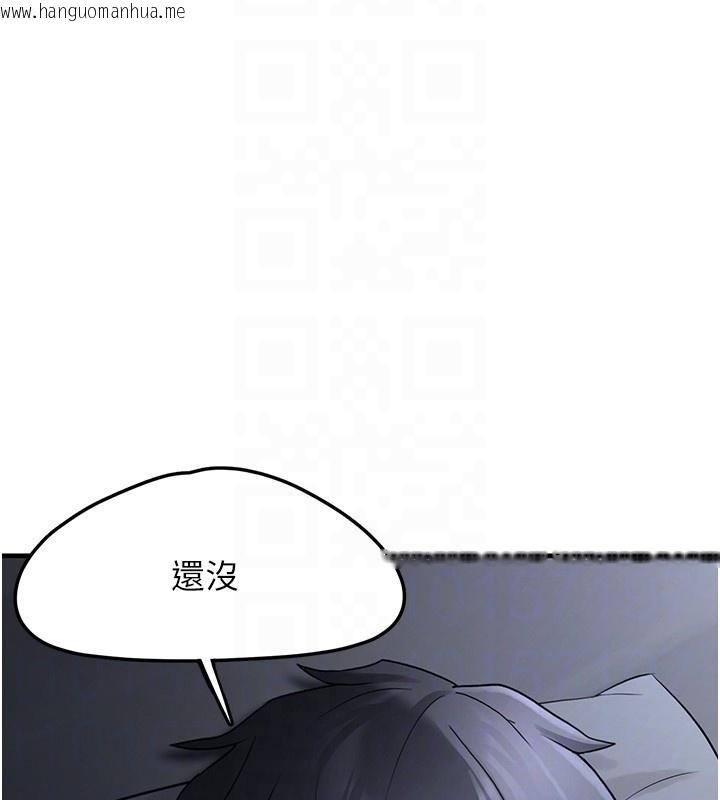 韩国漫画垃圾堆捡到宠物系萌妹韩漫_垃圾堆捡到宠物系萌妹-第2话-主人，我有乖乖的唷在线免费阅读-韩国漫画-第37张图片