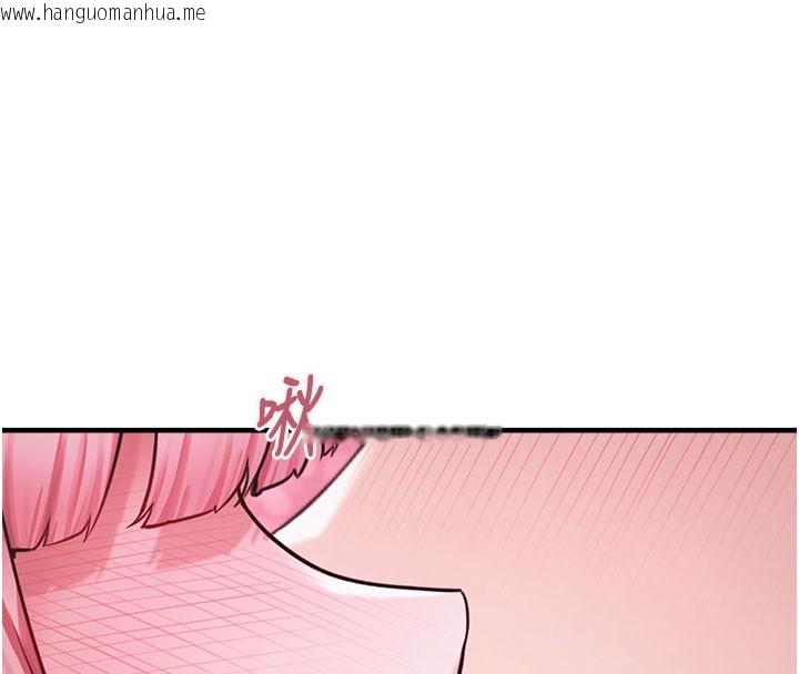 韩国漫画垃圾堆捡到宠物系萌妹韩漫_垃圾堆捡到宠物系萌妹-第5话-欲罢不能的吻在线免费阅读-韩国漫画-第184张图片