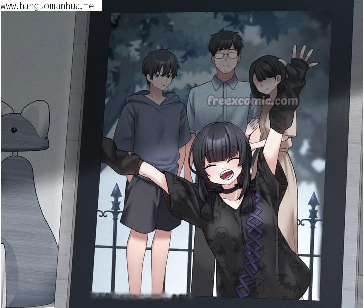 韩国漫画垃圾堆捡到宠物系萌妹韩漫_垃圾堆捡到宠物系萌妹-第7话-我要嫁给哥哥…在线免费阅读-韩国漫画-第140张图片