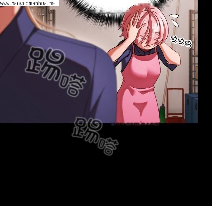 韩国漫画幸福来得太突然韩漫_幸福来得太突然-第39话在线免费阅读-韩国漫画-第141张图片