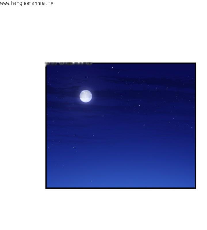 韩国漫画垃圾堆捡到宠物系萌妹韩漫_垃圾堆捡到宠物系萌妹-第4话-跟主人的甜蜜约会在线免费阅读-韩国漫画-第36张图片