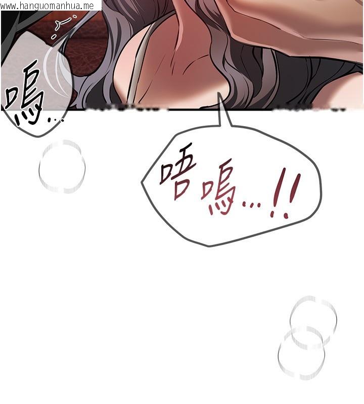 韩国漫画Beautiful-Days韩漫_Beautiful-Days-第49话-没穿内裤的户外露出在线免费阅读-韩国漫画-第75张图片
