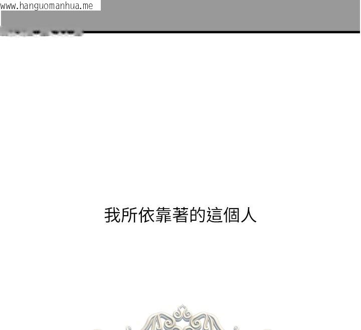 韩国漫画垃圾堆捡到宠物系萌妹韩漫_垃圾堆捡到宠物系萌妹-第10话-上来和我一起睡在线免费阅读-韩国漫画-第78张图片