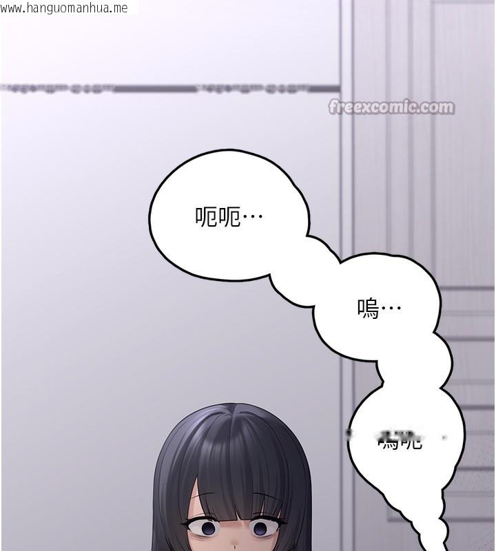 韩国漫画垃圾堆捡到宠物系萌妹韩漫_垃圾堆捡到宠物系萌妹-第9话-谁说兄妹不行色色?在线免费阅读-韩国漫画-第182张图片