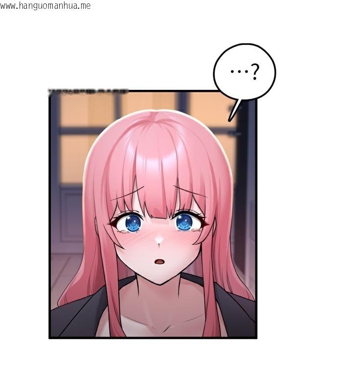 韩国漫画垃圾堆捡到宠物系萌妹韩漫_垃圾堆捡到宠物系萌妹-第3话-女生胸部这样量在线免费阅读-韩国漫画-第115张图片