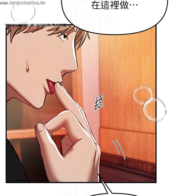 韩国漫画Beautiful-Days韩漫_Beautiful-Days-第49话-没穿内裤的户外露出在线免费阅读-韩国漫画-第89张图片