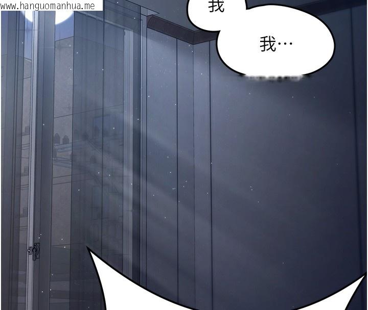 韩国漫画垃圾堆捡到宠物系萌妹韩漫_垃圾堆捡到宠物系萌妹-第2话-主人，我有乖乖的唷在线免费阅读-韩国漫画-第68张图片