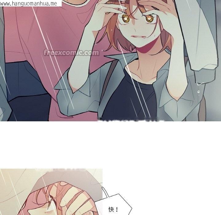 韩国漫画这都什么事儿啊？韩漫_这都什么事儿啊？-第10话在线免费阅读-韩国漫画-第30张图片