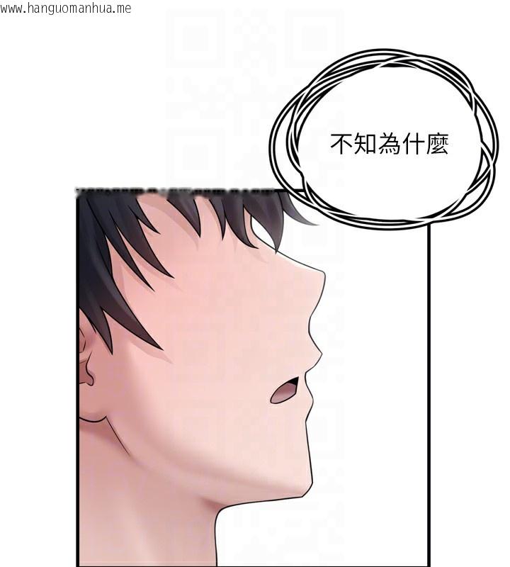 韩国漫画垃圾堆捡到宠物系萌妹韩漫_垃圾堆捡到宠物系萌妹-第7话-我要嫁给哥哥…在线免费阅读-韩国漫画-第107张图片