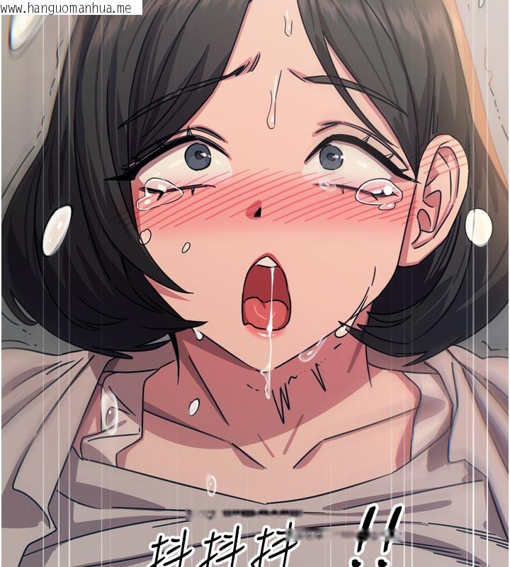 韩国漫画恶次人生韩漫_恶次人生-第41话-开发后庭在线免费阅读-韩国漫画-第153张图片