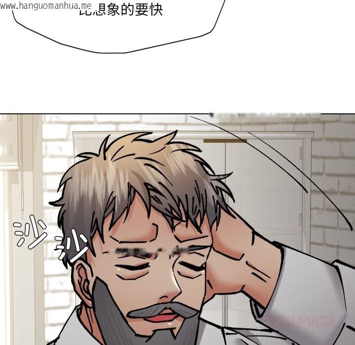 韩国漫画坏女人/了不起的她韩漫_坏女人/了不起的她-第82话在线免费阅读-韩国漫画-第87张图片