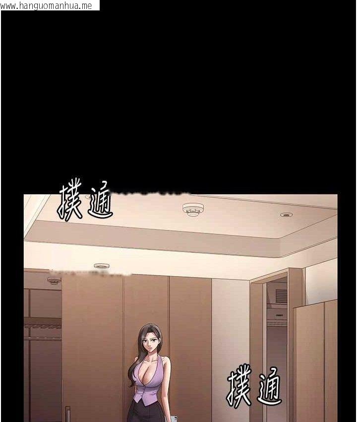 韩国漫画老板娘的诱惑韩漫_老板娘的诱惑-第70话-要把老婆献给那种人?在线免费阅读-韩国漫画-第117张图片