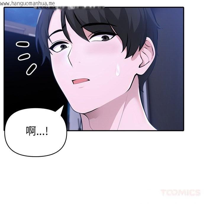 韩国漫画夫妇游戏韩漫_夫妇游戏-第43话在线免费阅读-韩国漫画-第15张图片