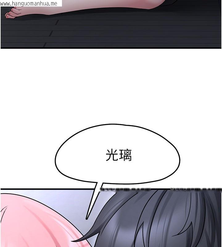 韩国漫画垃圾堆捡到宠物系萌妹韩漫_垃圾堆捡到宠物系萌妹-第5话-欲罢不能的吻在线免费阅读-韩国漫画-第164张图片