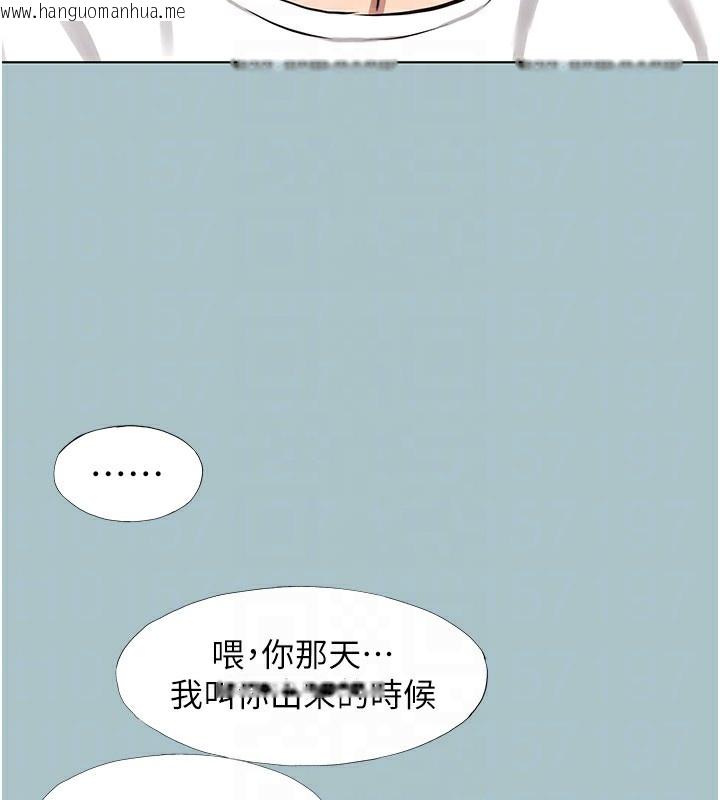 韩国漫画不要恋爱要打砲韩漫_不要恋爱要打砲-第9话-酒后乱性的前言在线免费阅读-韩国漫画-第109张图片