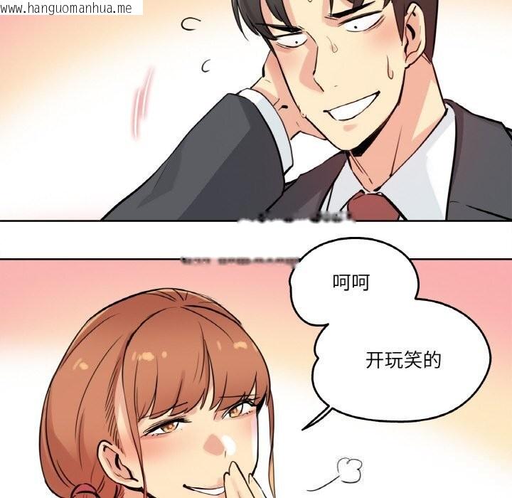 韩国漫画爸爸也疯狂韩漫_爸爸也疯狂-第25话在线免费阅读-韩国漫画-第7张图片